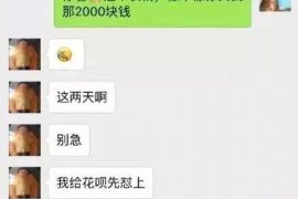 兖州企业清欠服务